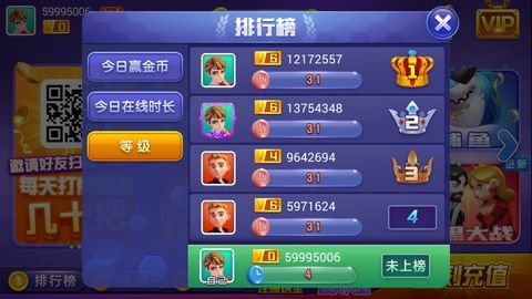 知否娱乐安卓版
