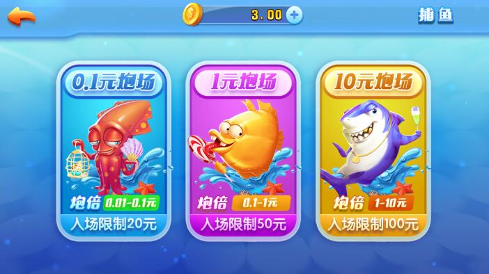 知否娱乐安卓版